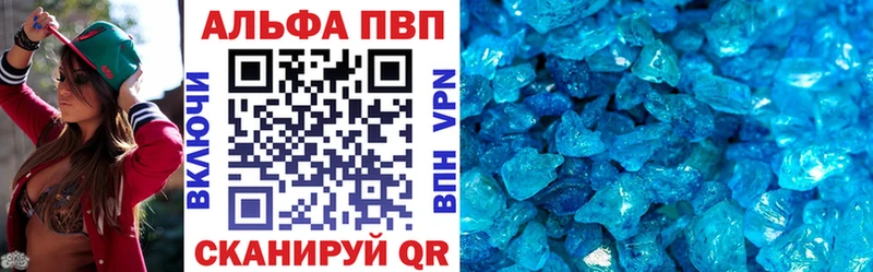 Купить закладку АМФ  A PVP  Мефедрон  Конопля  Ковылкино