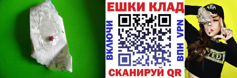 Ecstasy 300 mg  Купить  Ковылкино 