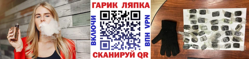 Купить  Ковылкино  ГАШ hashish 