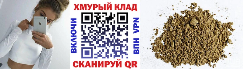 ГЕРОИН хмурый  Купить где  Ковылкино 