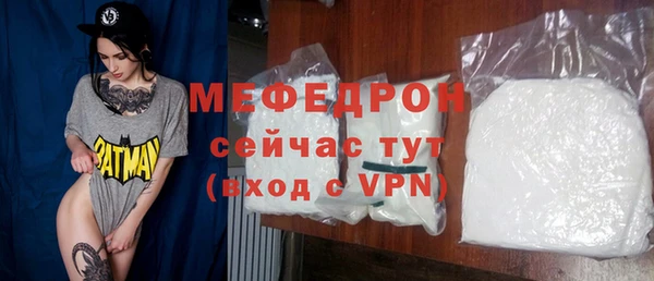 не бодяженный Гусиноозёрск