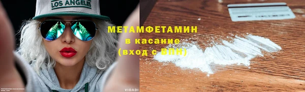 не бодяженный Гусиноозёрск