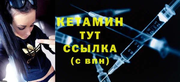 не бодяженный Гусиноозёрск