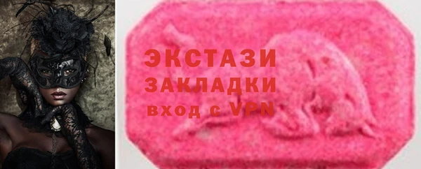 мдпв Гусь-Хрустальный