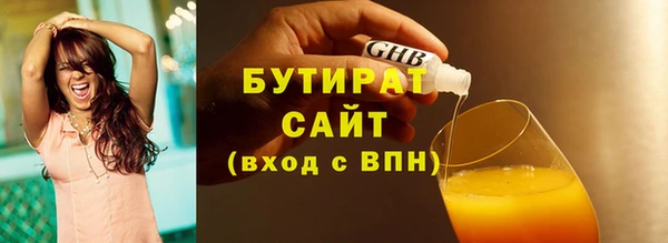 не бодяженный Гусиноозёрск
