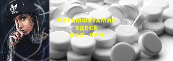 не бодяженный Гусиноозёрск
