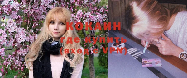 не бодяженный Гусиноозёрск