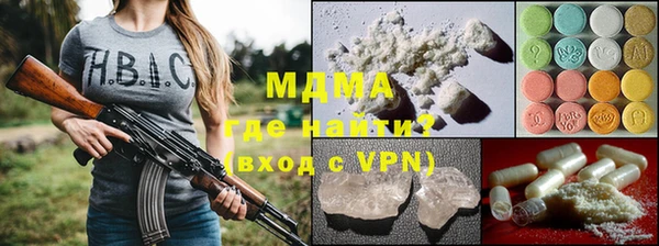 мяу мяу мука Гусев