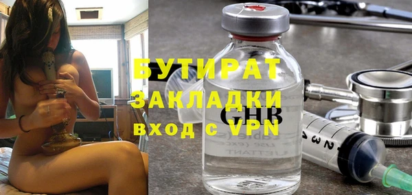 мдпв Гусь-Хрустальный