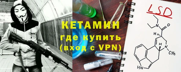 не бодяженный Гусиноозёрск
