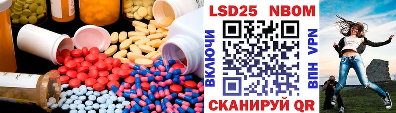 Лсд 25 экстази кислота  Купить  Ковылкино 