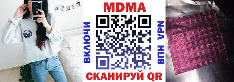 Купить где  Ковылкино  MDMA VHQ 