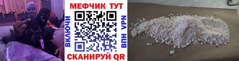 Купить где  Ковылкино  Меф кристаллы 