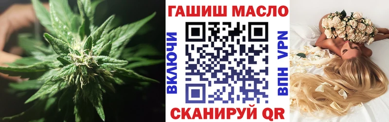 Купить где  Ковылкино  ТГК жижа 