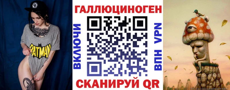 Галлюциногенные грибы Magic Shrooms  Купить  Ковылкино 